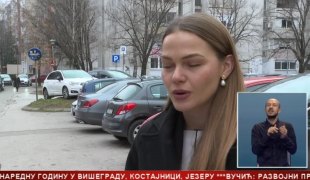 Српска Данас