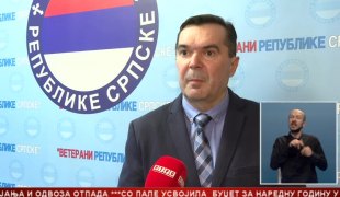 Српска Данас