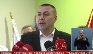 Српска Данас