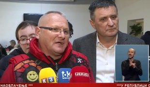 Српска Данас