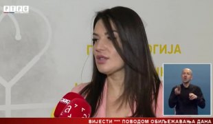 Српска Данас