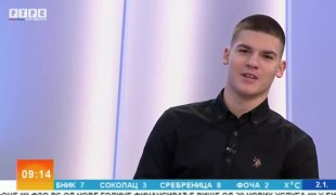 Јутарњи програм