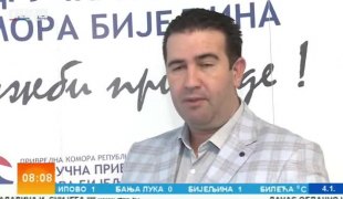 Јутарњи програм