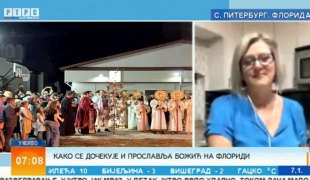 Јутарњи програм