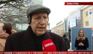 Српска Данас