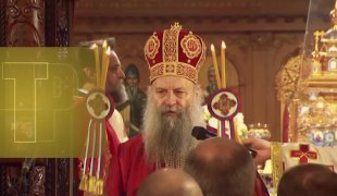 Православље