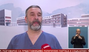 Српска Данас