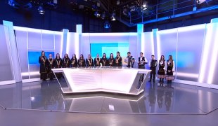 Јутарњи програм