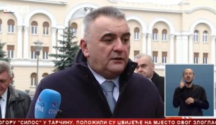 Српска Данас