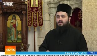 Јутарњи програм