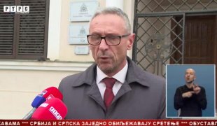 Српска Данас