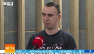 Јутарњи програм