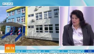 Јутарњи програм