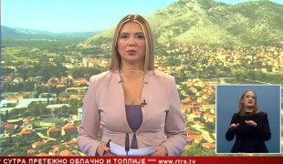 Српска Данас