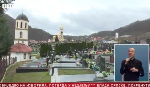 Српска Данас