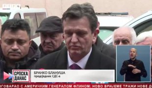 Српска Данас