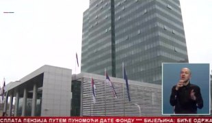 Српска Данас