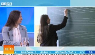 Јутарњи програм