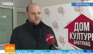 Јутарњи програм