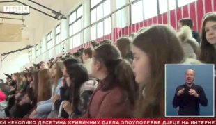 Српска Данас