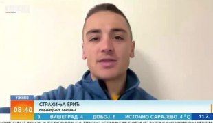 Јутарњи програм