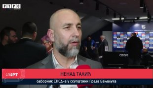 Спортски додатак