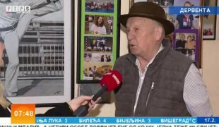 Јутарњи програм