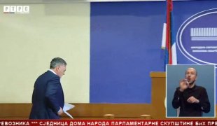 Српска Данас