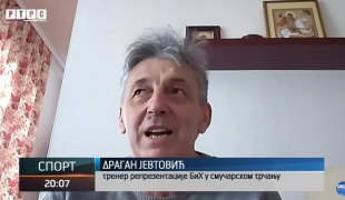 Спортски додатак