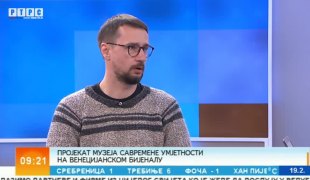 Јутарњи програм