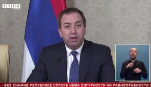 Српска Данас