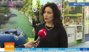 Јутарњи програм