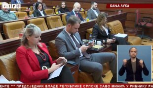 Српска Данас