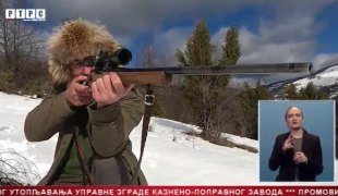 Српска Данас