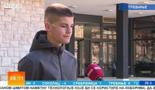 Јутарњи програм