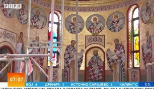 Јутарњи програм