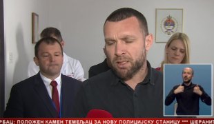 Српска Данас