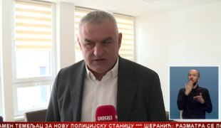 Српска Данас