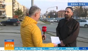 Јутарњи програм