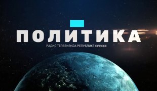 ГЕОПОЛИТИКА