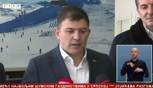 Српска Данас