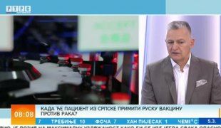 Јутарњи програм