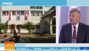 Јутарњи програм