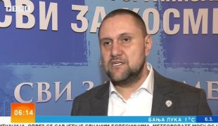 Јутарњи програм