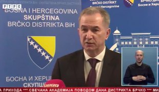 Српска Данас