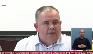 Суђења у Хагу