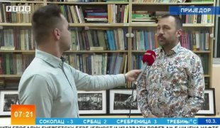 Јутарњи програм