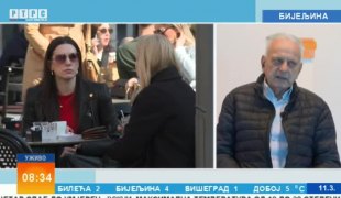 Јутарњи програм