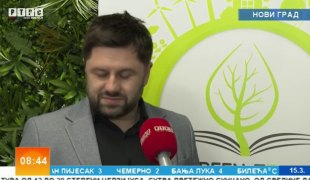 Јутарњи програм