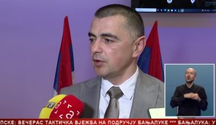 Српска Данас